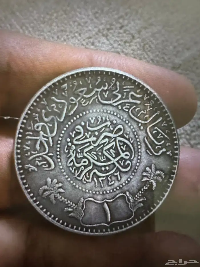 عملات معدنيه قديم 3
