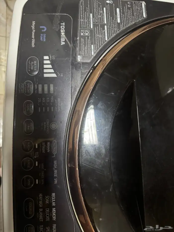 غساله توشيبا حوض علوي اتوكاتيك 1