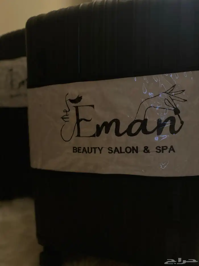 صالون إيمان بيوتي للخدمات المنزلية 40