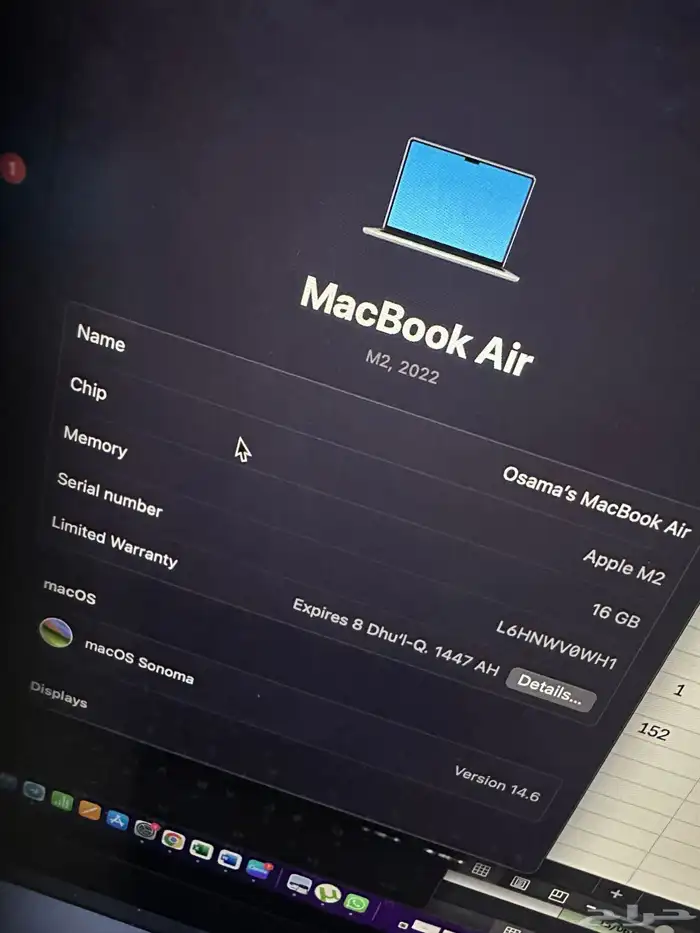 ماك بوك اير - MacBook Air M2 2