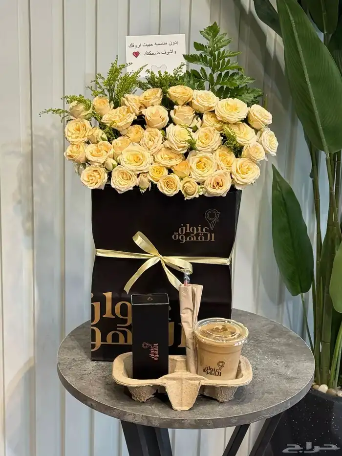 هدايا مندوب الرياض 16