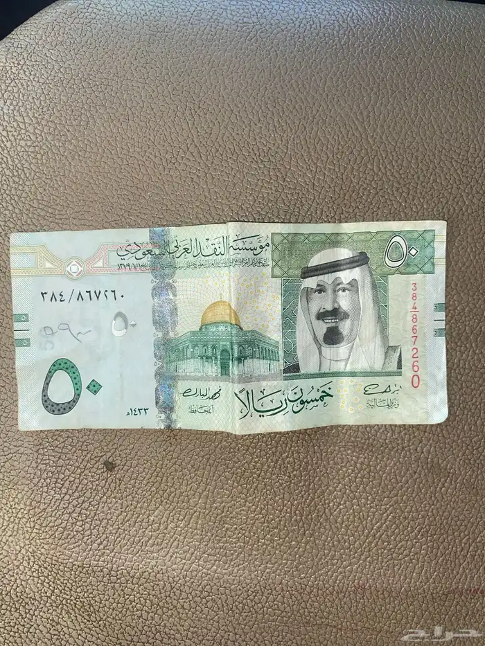 فلوس 0