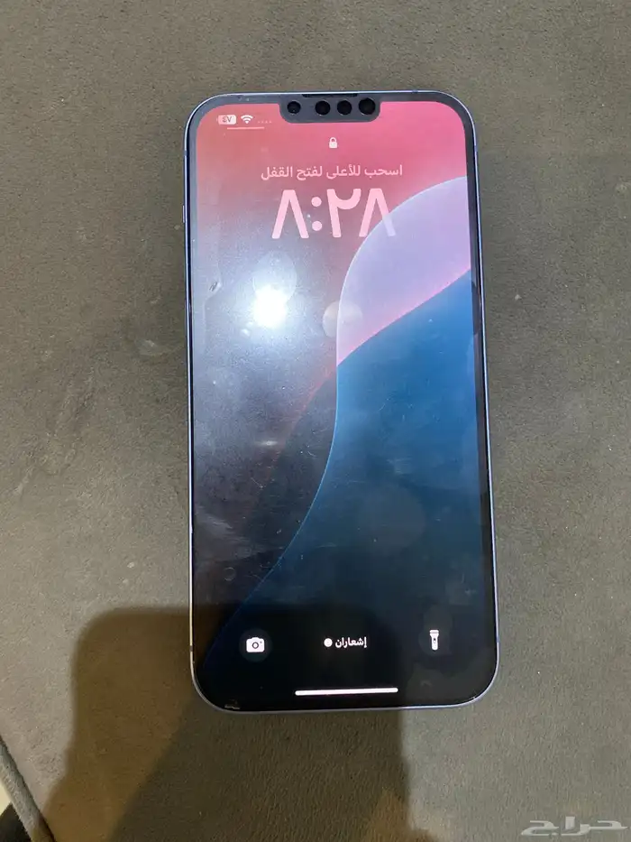 ايفون14بلس 1