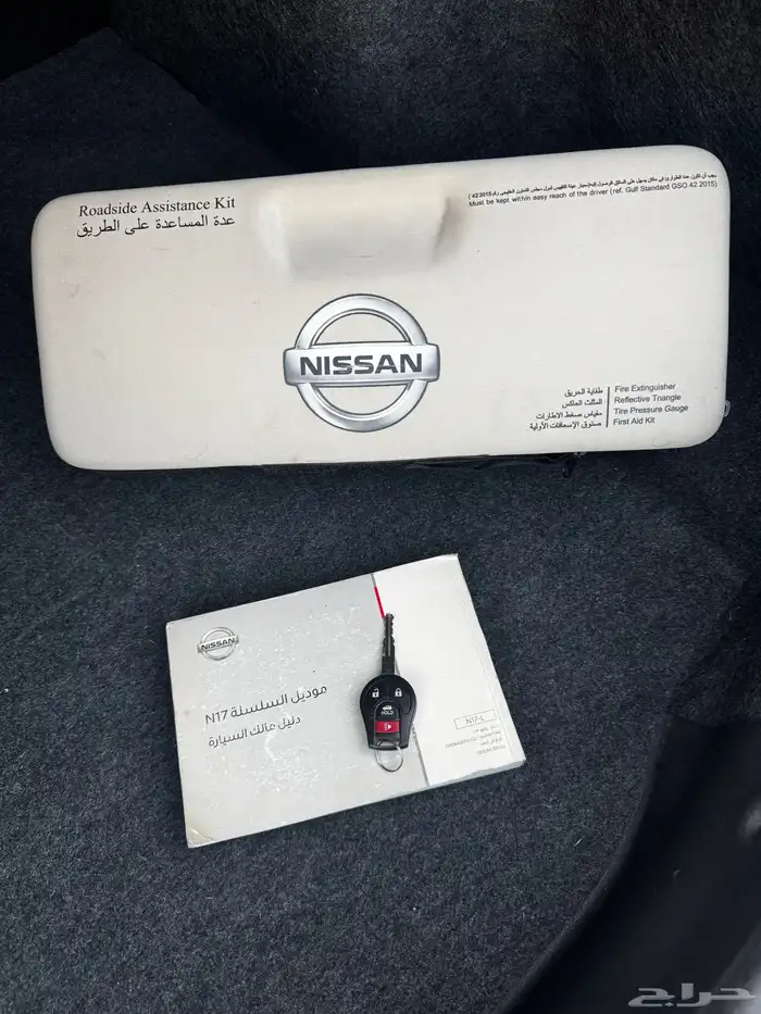 صني 2020 20