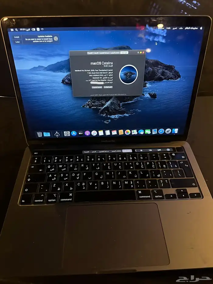 ماك بوك برو (Mac Book Pro13 0