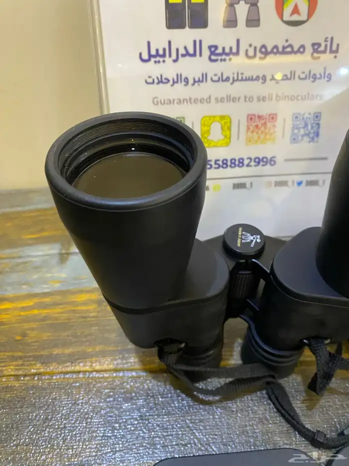 دربيل كايت ياباني 7x50 8