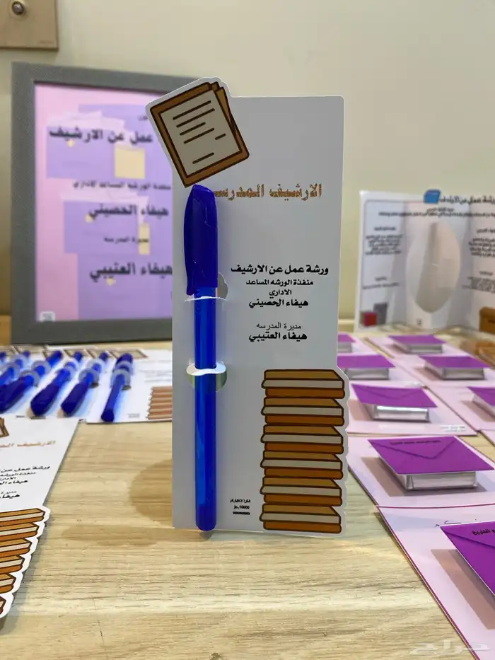 تصميم ورش واركان مدرسيه 18