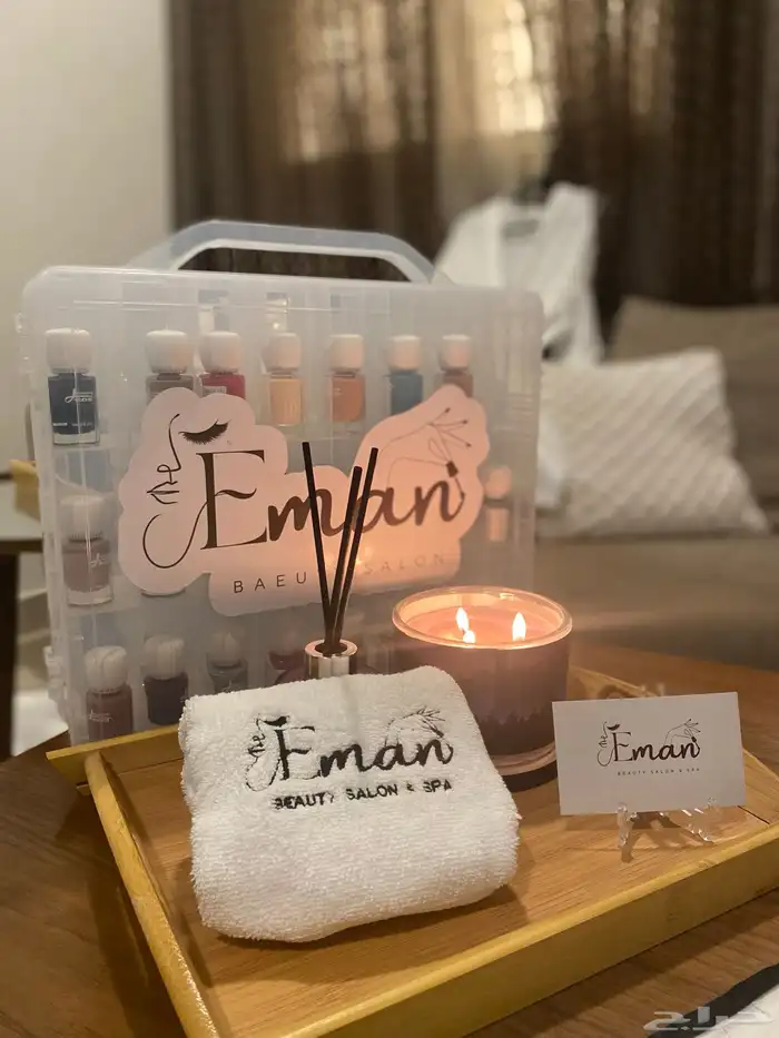 صالون إيمان بيوتي للخدمات المنزلية 68