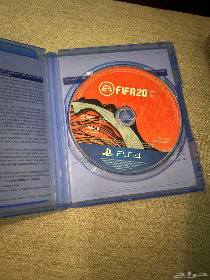 FiFA20 نظيف 1