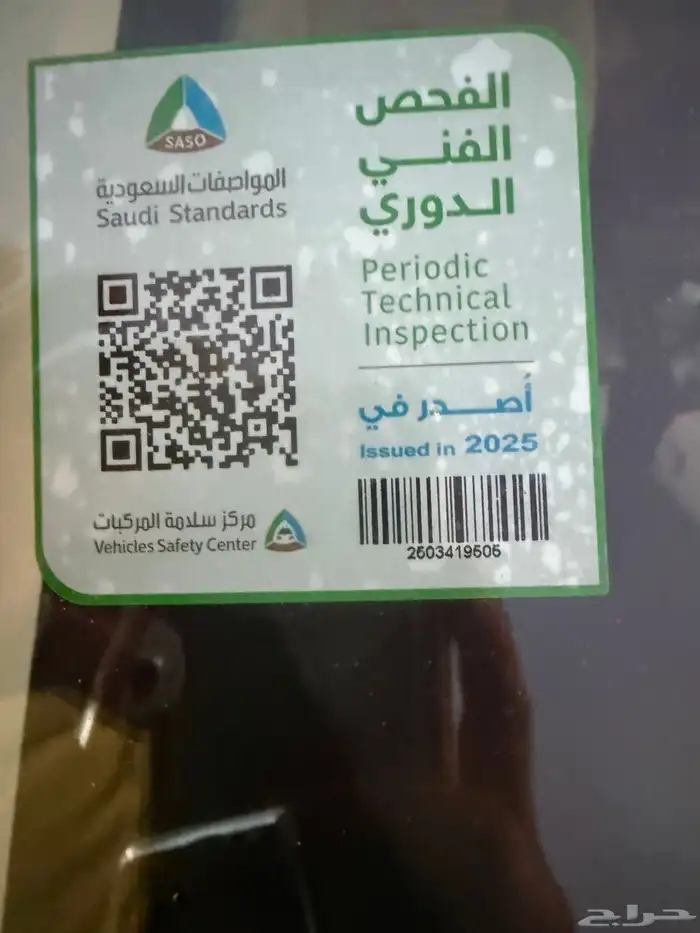 مازدا 6 - 2014 فل كامل 35