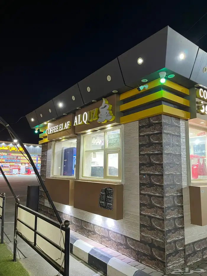 كوفي شوب للتقبيل على الشارع العام بالقوز 1