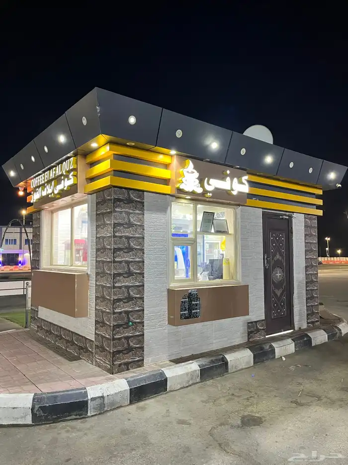 كوفي شوب للتقبيل على الشارع العام بالقوز 2