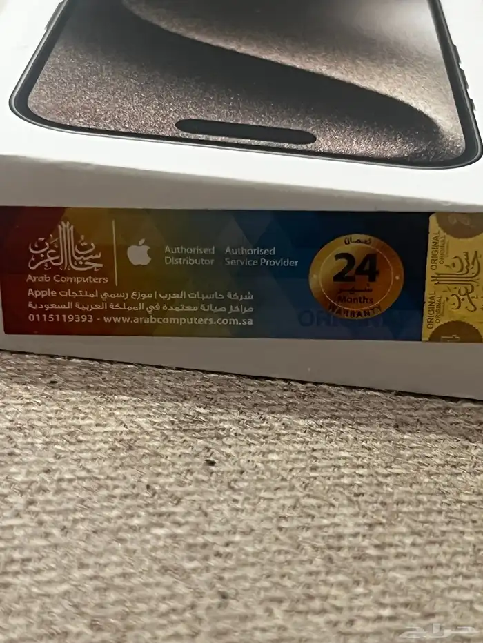 ايفون 15 برو 256قيقا تيتانيوم 7