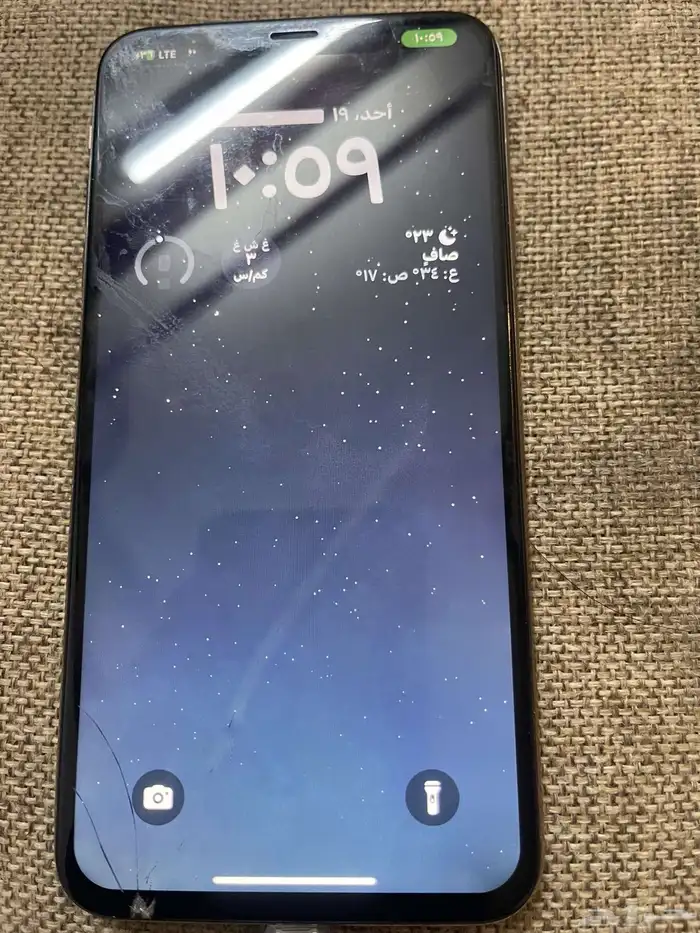 اكس ماكس ذهبي 1