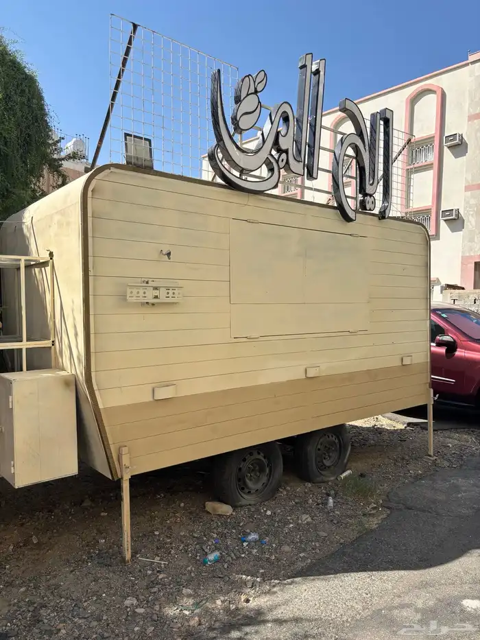 ترك جاهز مجهز 3