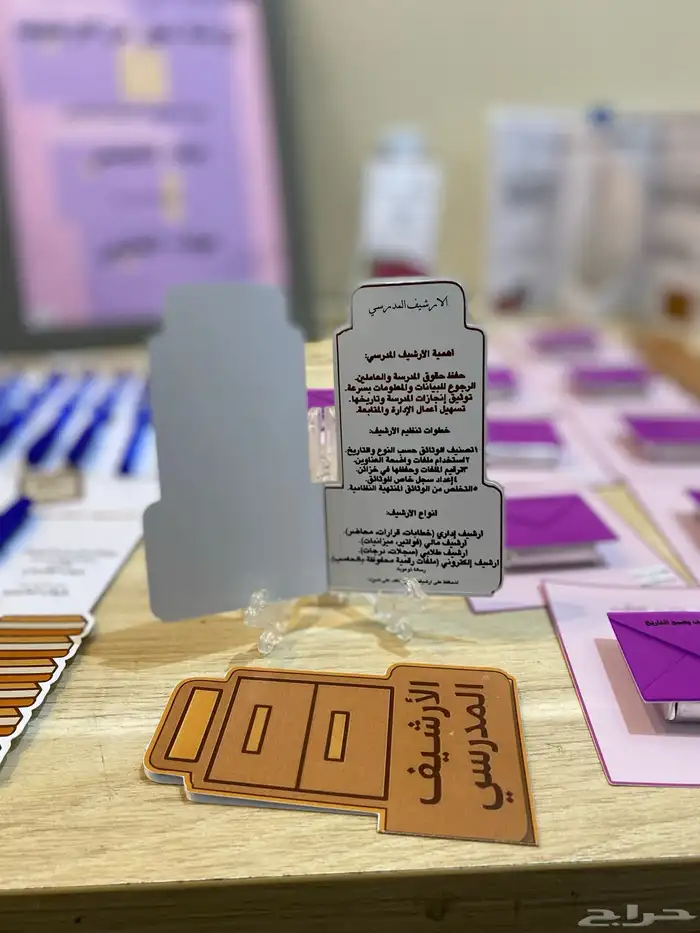 تصميم ورش واركان مدرسيه 15