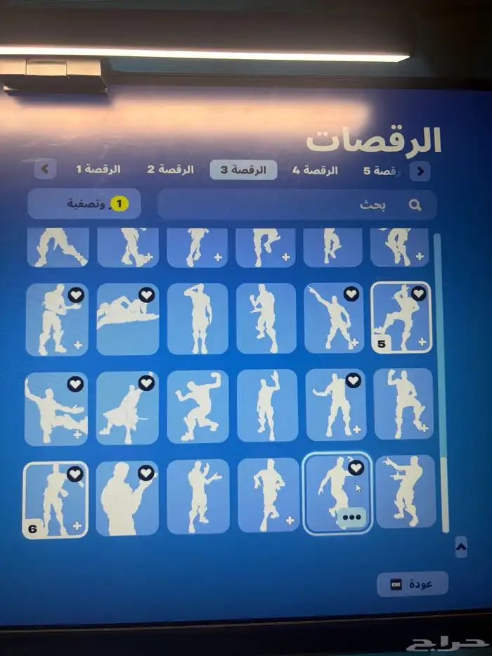 حساب فورت نايت قوي ترافيس 12
