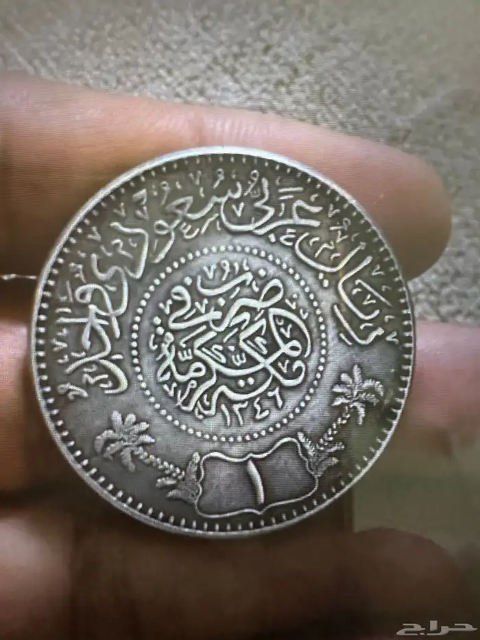 عملات معدنيه قديم 0