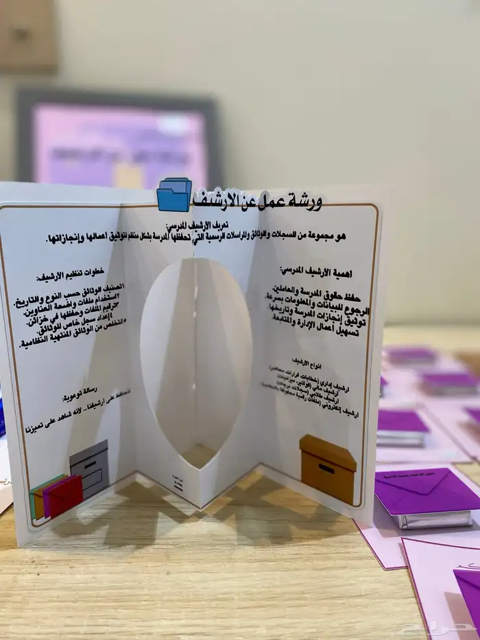 تصميم ورش واركان مدرسيه 19