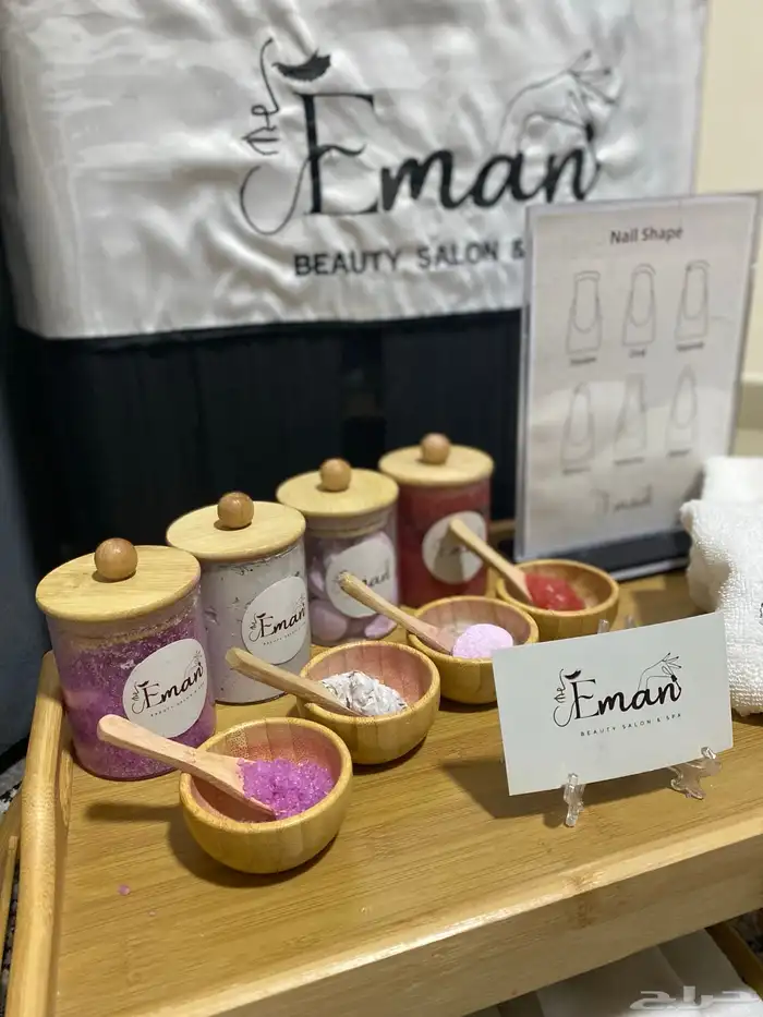 صالون إيمان بيوتي للخدمات المنزلية 54