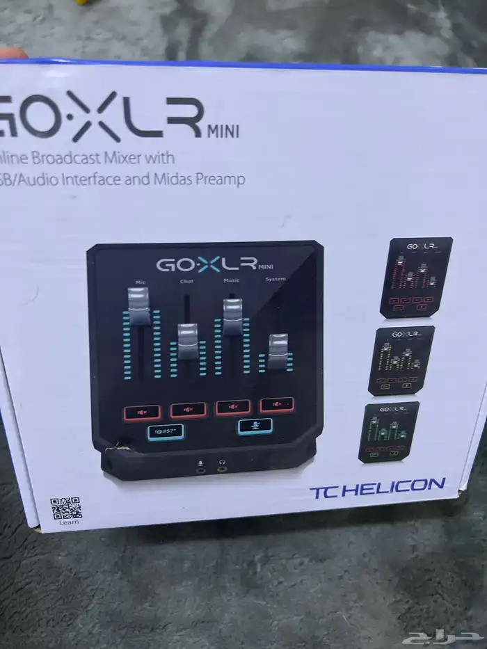 مكسر goxlr اخو الجديد 0