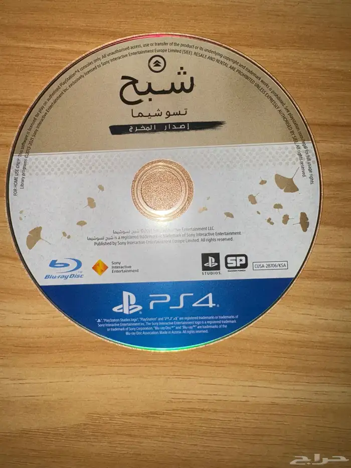 اشرطه سوني 1