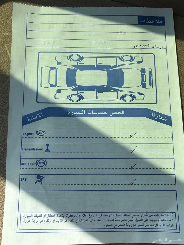 راف فور 2023 XLE نص فل ممشى ( 113269km ) مالك اول تم الفحص 27