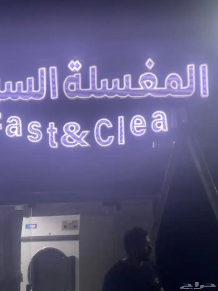 مغسلة بحاجة الى مكبس امريكي مستخدم 0