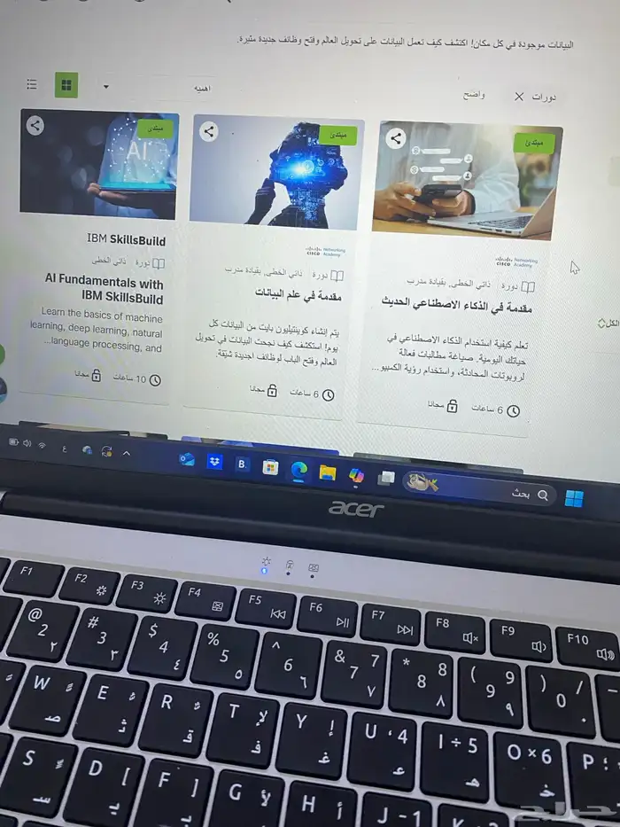 طو ر مهاراتك مجان ا مع دورات Cisco المعتمدة 15