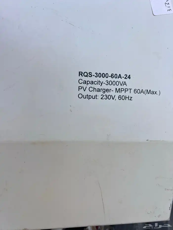 جهاز محمول 3000 4