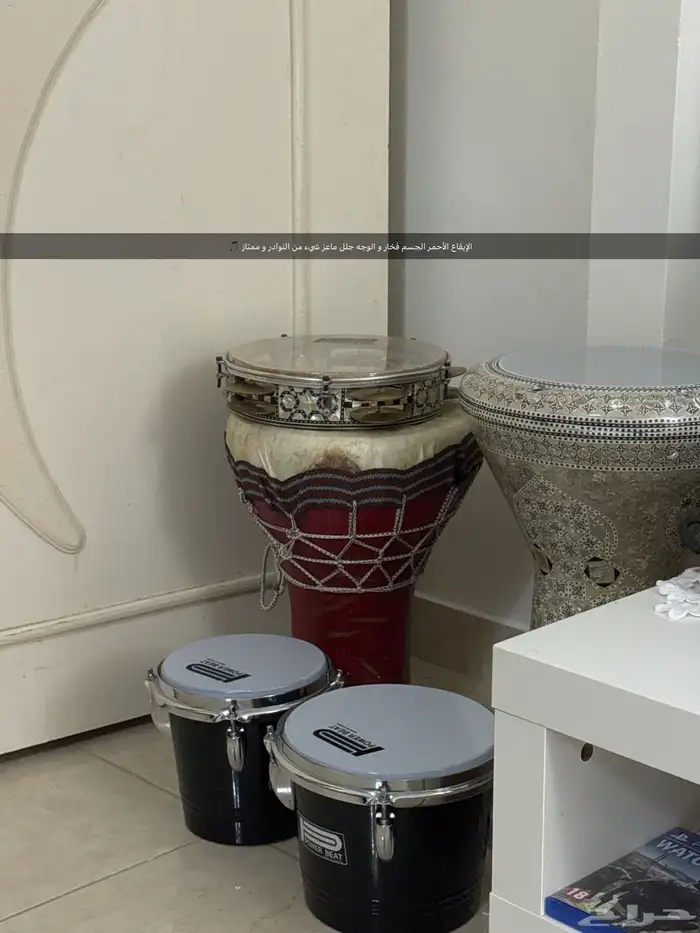 مرواس 1