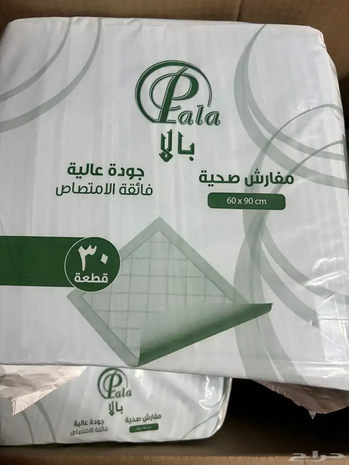 مفارش للبيع 1