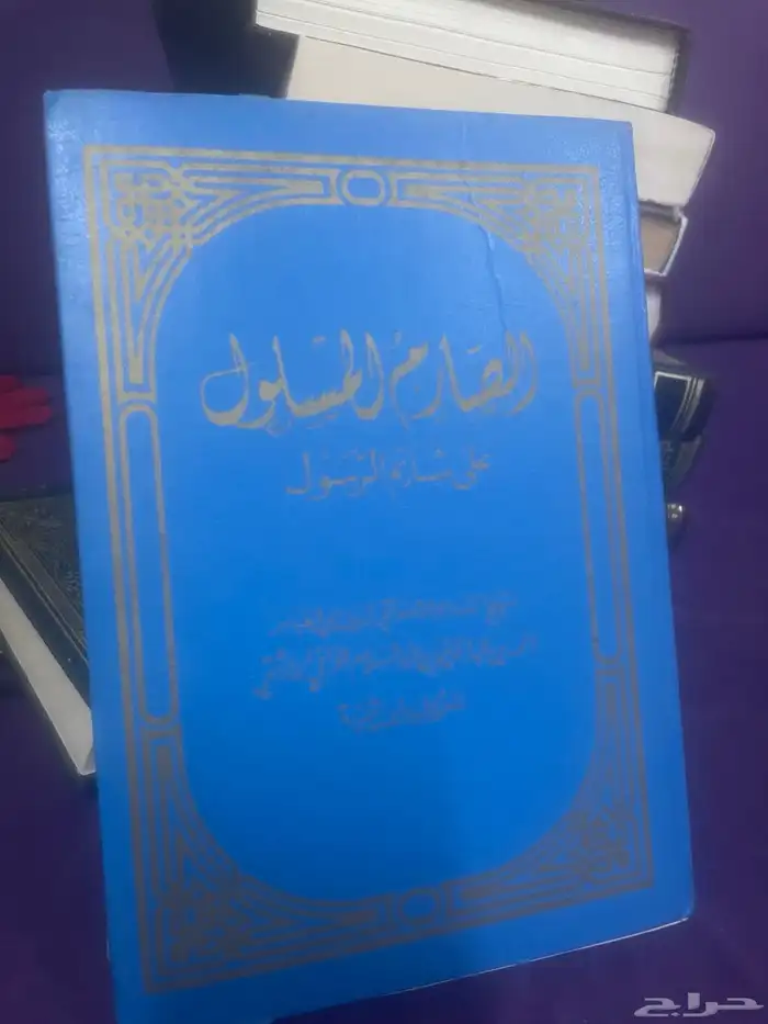 كتب قديمه 7