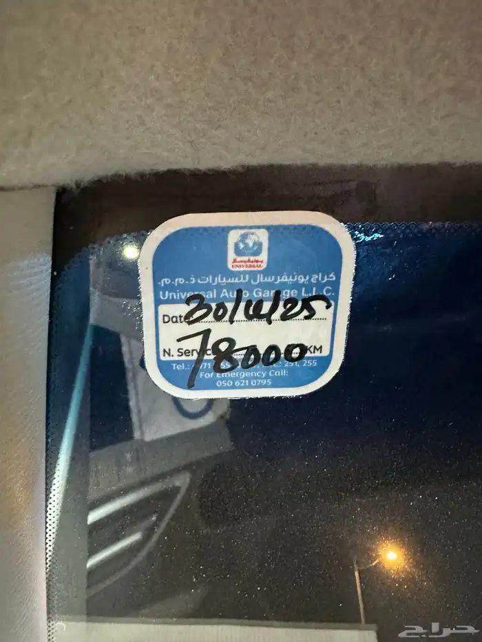 هيونداي اكسنت 2023 1.6 وكالة 42