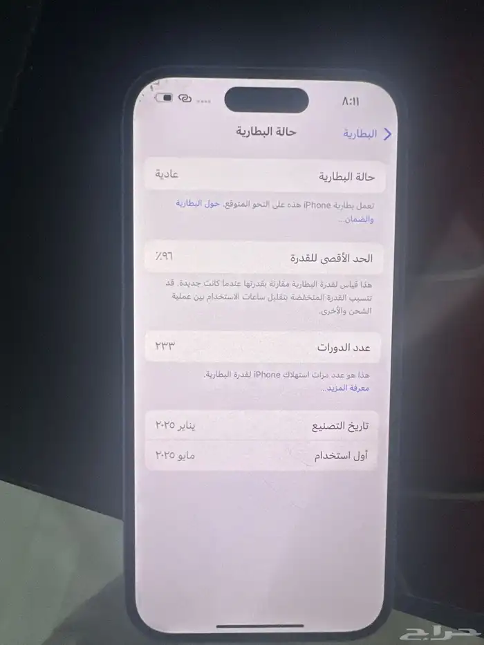 جوال ايفن شبه جديد 1