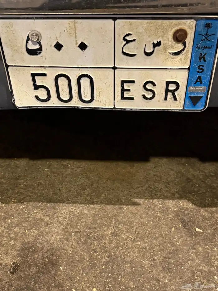 لوحة البيع 0