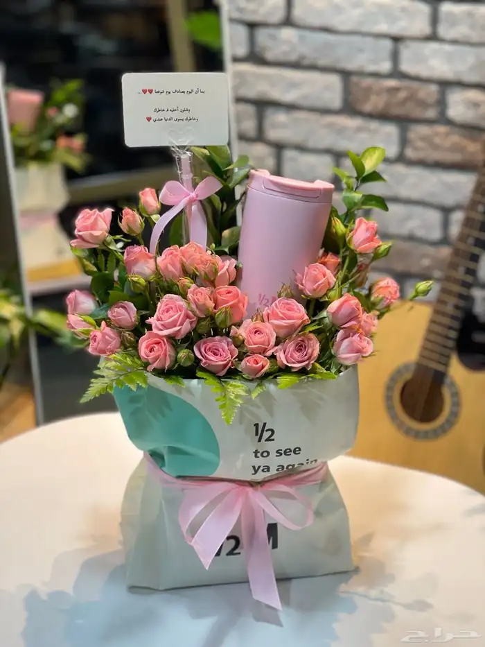 كوب الورد هاف مليون الجديد 7