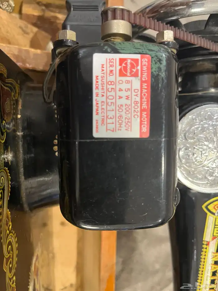 مكينه خياطه ناشيونال قديمه 1