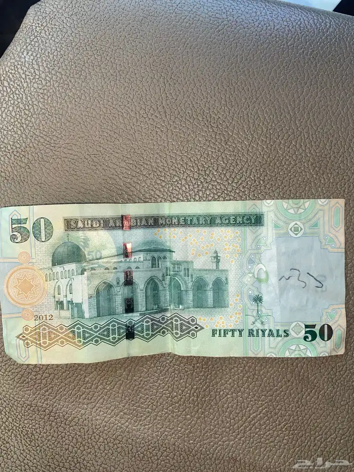 فلوس 1