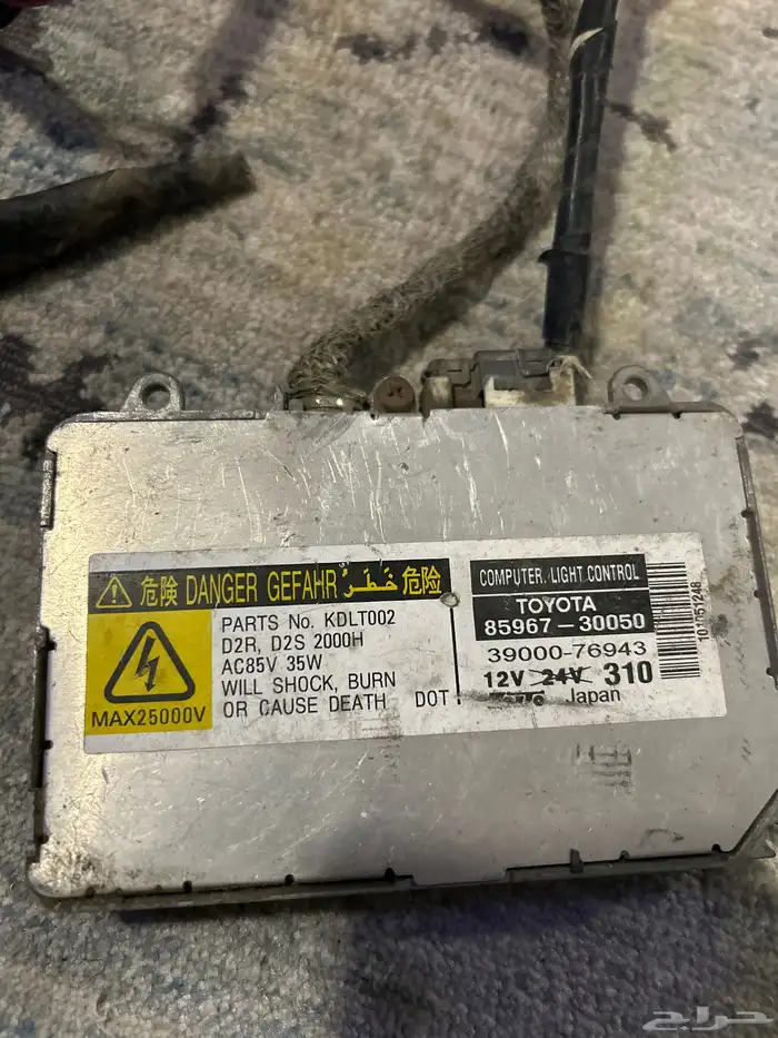 محولات تايوتا او لكزس الاصلية 1