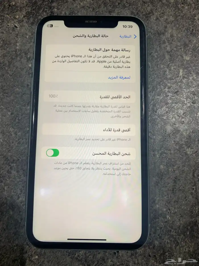 ايفون 11 عادي للبيع 1
