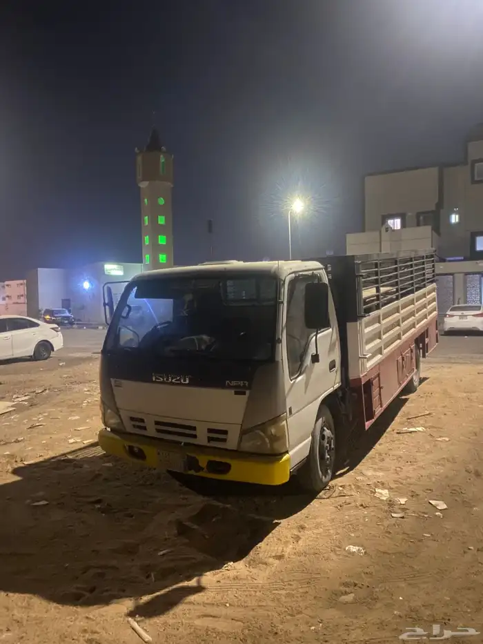 دينه ايسوزو 1