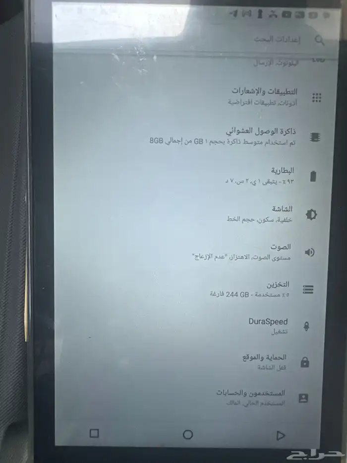 تابلت (Tab8) شبه جديد 1