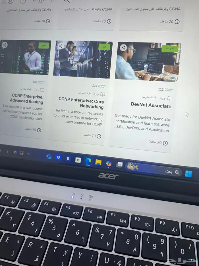 طو ر مهاراتك مجان ا مع دورات Cisco المعتمدة 3