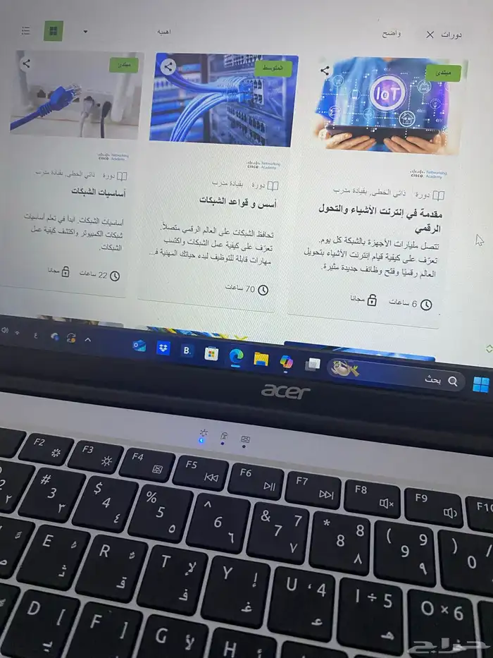 طو ر مهاراتك مجان ا مع دورات Cisco المعتمدة 4
