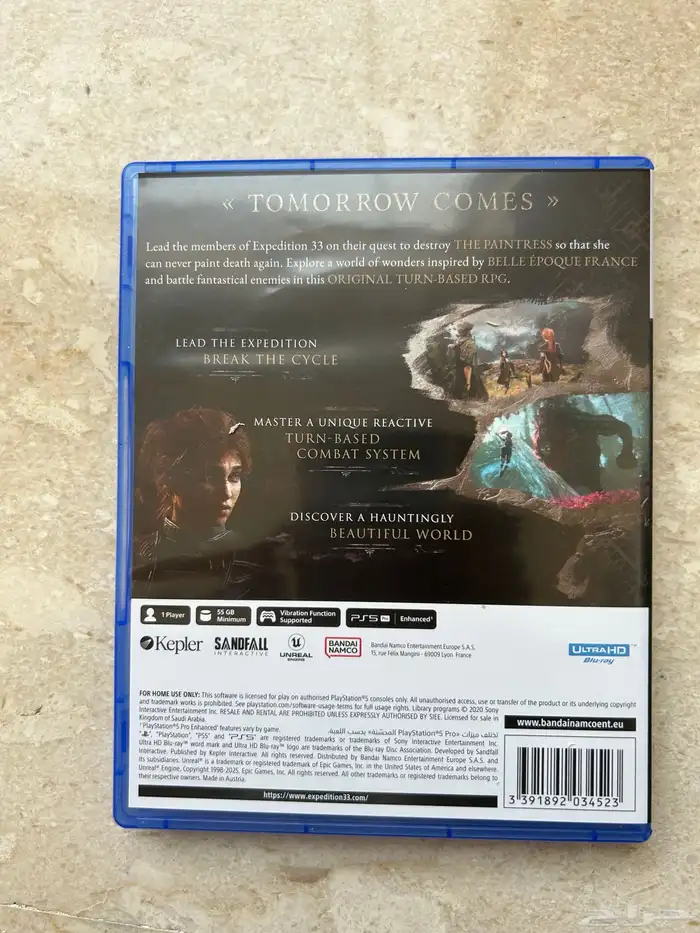 العاب بلايستيشن 5 Playstaion Games 4