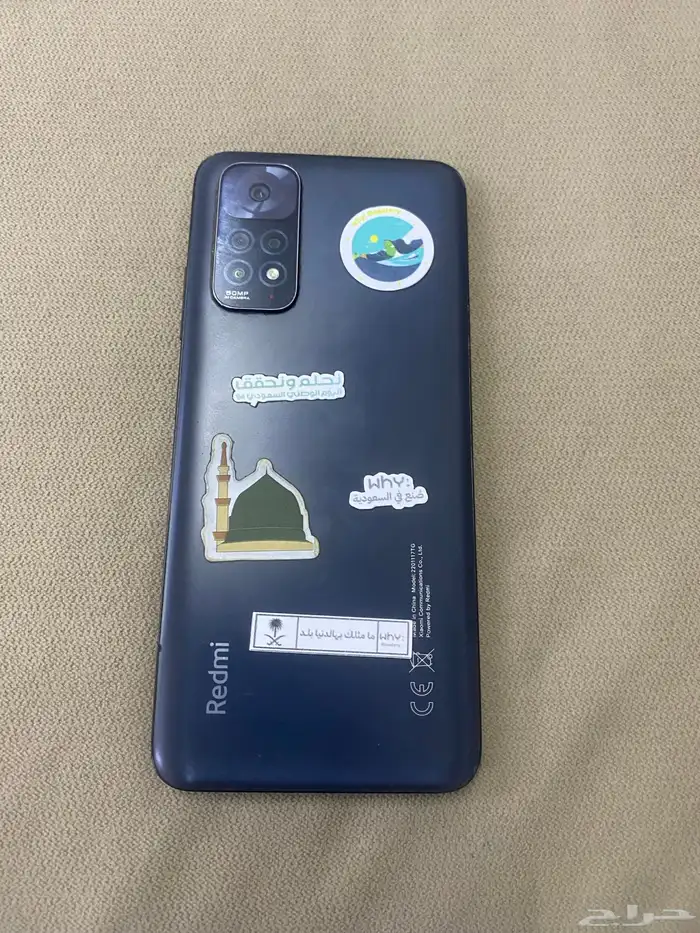 جوال Redmi not 11 0
