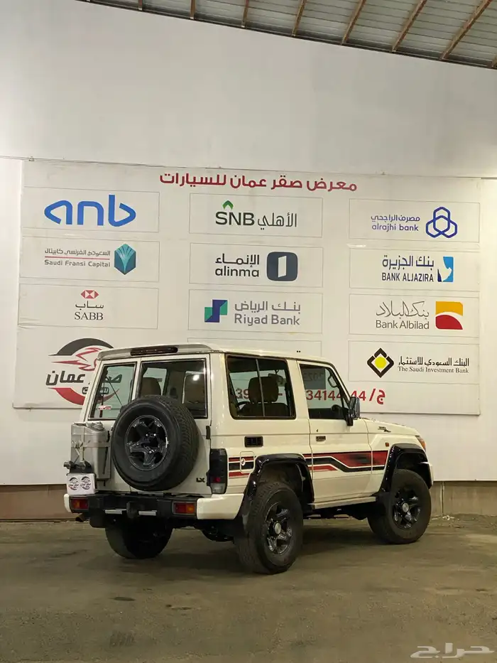 تويوتا ربع 2023 70عام سعودي شرط 5