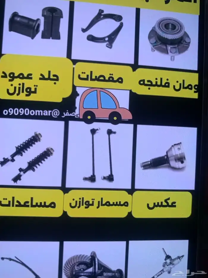 ورشه متنقله 0