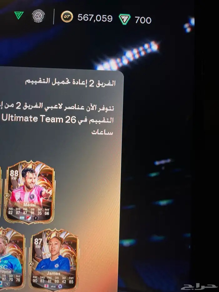 فيفا كوينز 0